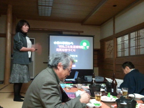 水俣地元学4