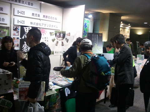 アグリフードEXPO大阪3