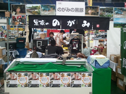 大阪ファンデー1
