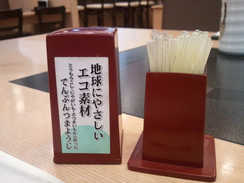 9匹のこぶた3