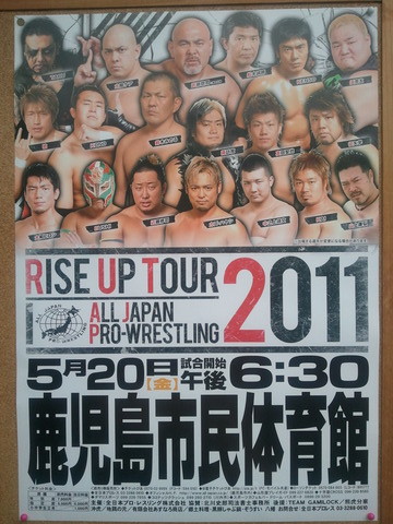 プロレスチケット