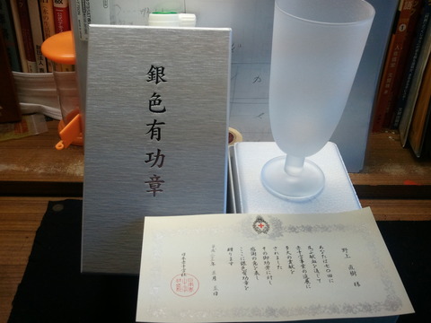 献血銀色有功章