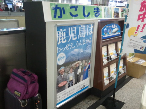 アグリフードEXPO大阪1
