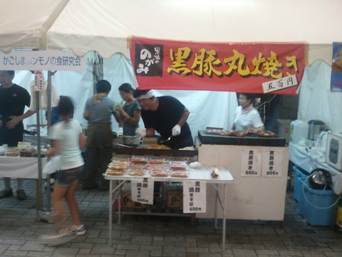 山岸焼きそば加勢