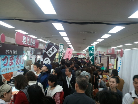 ニッポン全国物産展6