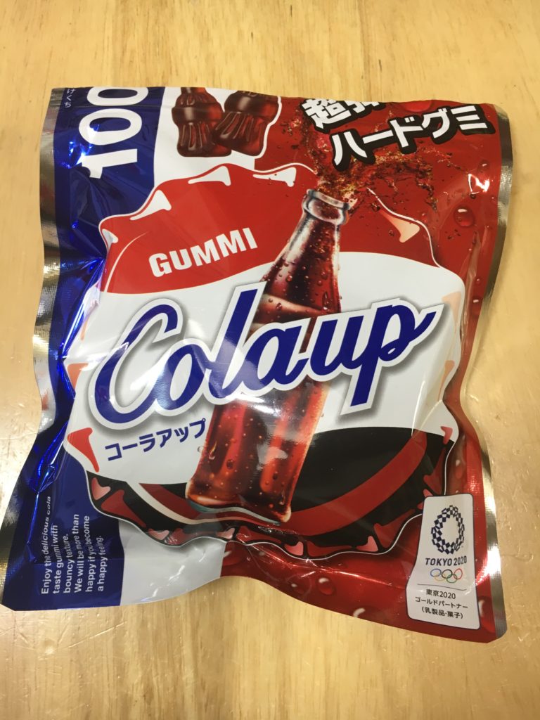 コーラアップが昔と全然違う だいたい日記 コーラアップが昔と全然違う だいたい日記