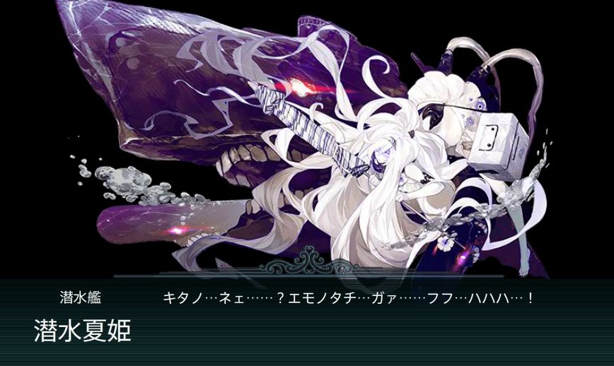 艦これ２０１６夏イベ反省会 アニメねこ 白瀬由依斗 にがうり村