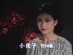 丘夏子 : 大映俳優blog