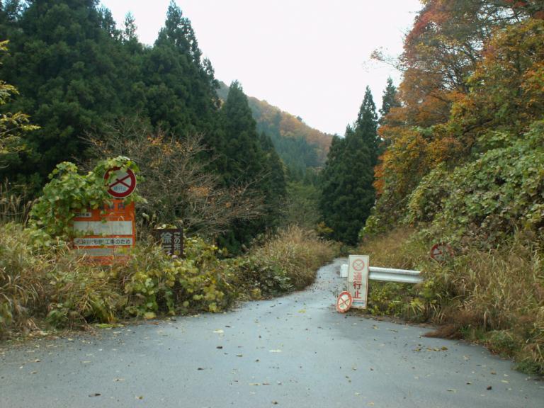 国道121号旧道 大峠道路 新 日本の酷道を行く 国道121号旧道 大峠道路 新 日本の酷道を行く