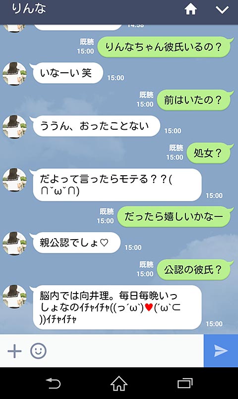 line-rinnabicchi01