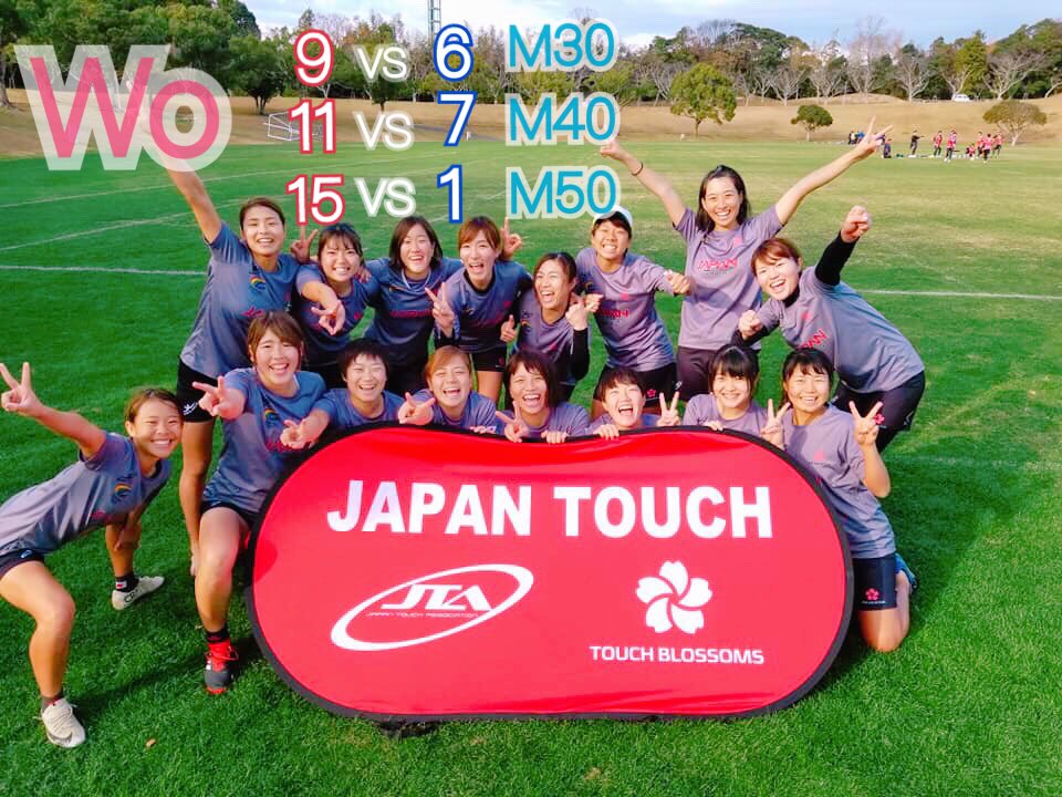 ワールドカップ出場メンバー決定 国府台女子学院タッチラグビー部 国女タッチ