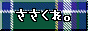 バナー１