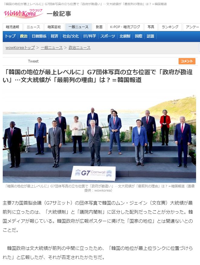 韓国 文大統領 ろうそく集会 に驚嘆した世界 今は防疫 経済を高評価 6 30 国難にあってもの申す 韓国 文大統領 ろうそく集会 に驚嘆した世界 今は防疫 経済を高評価 6 30 国難にあってもの申す