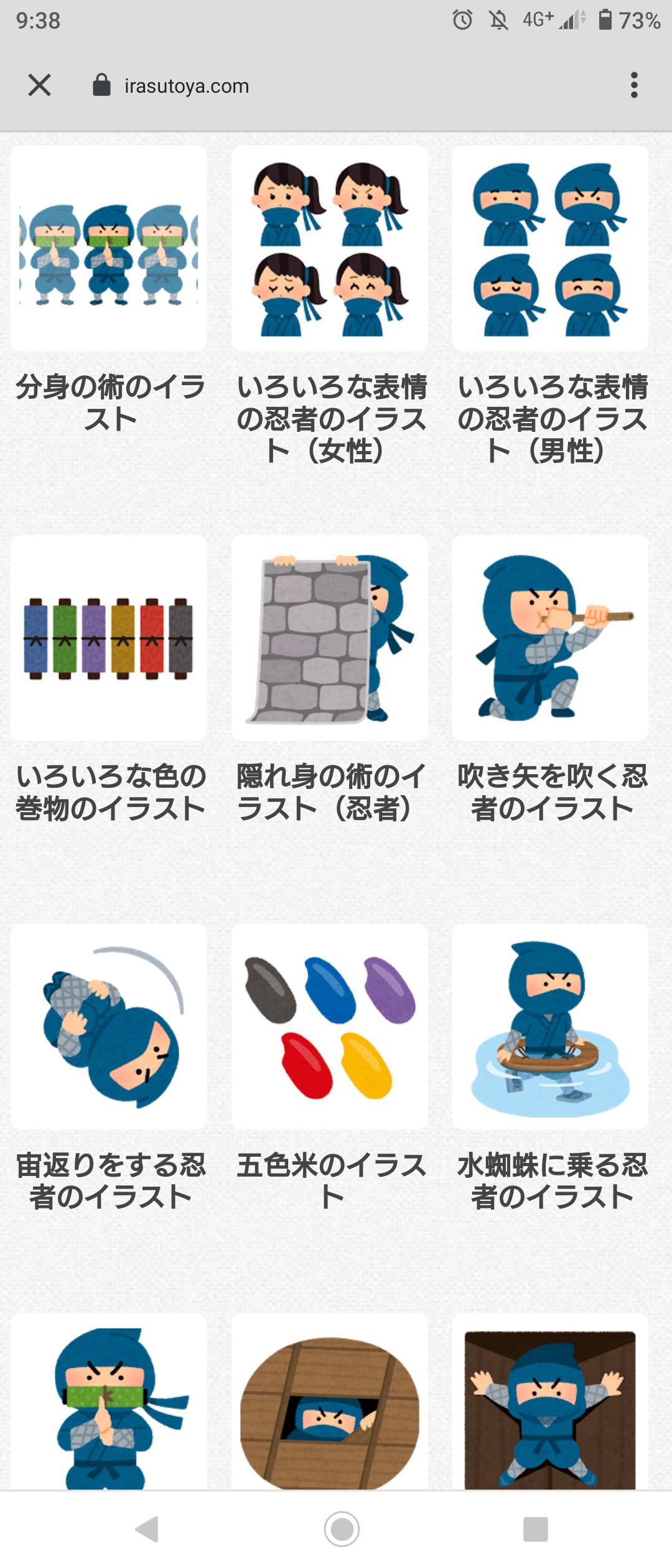外国人 日本よ いすらとやというフリー素材は何なんだ 1 18 国難にあってもの申す 外国人 日本よ いすらとやというフリー素材は何なんだ 1 18 国難にあってもの申す