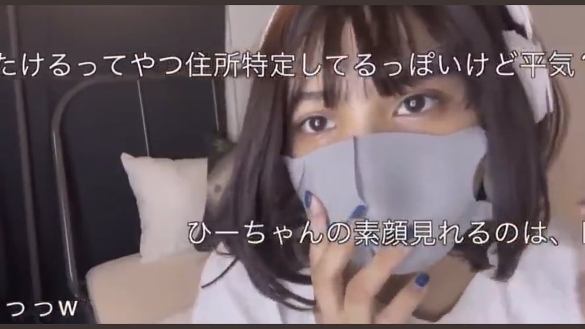 マスク美人さん ついにマスクを外すもブ クすぎると炎上 7 13 ろいアンテナ マスク美人さん ついにマスクを外すもブ クすぎると炎上 7 13 ろいアンテナ