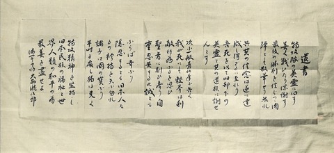戦争秘話 あと2千万人の特攻隊を出せば必ず勝てる 徹底抗戦 主張し続けた 特攻の父 大西瀧治郎中将の意外過ぎる真意 3 8 ろいアンテナ 戦争秘話 あと2千万人の特攻隊を出せば必ず勝てる 徹底抗戦 主張し続けた 特攻の父 大西瀧治郎中将の意外過ぎる真意 3 8 ろいアンテナ