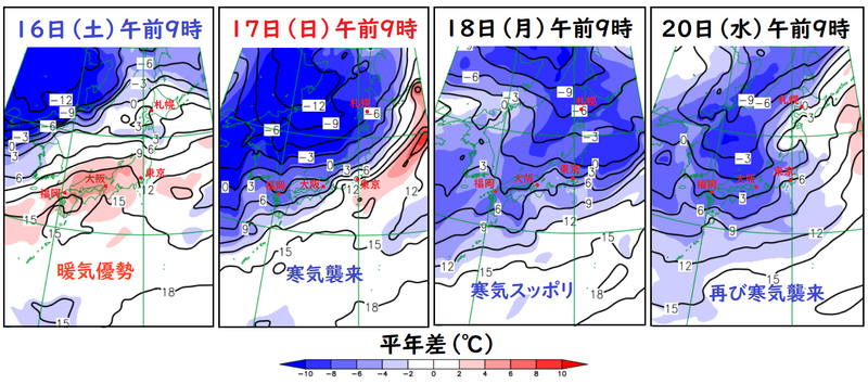 来週にも東京で木枯らし１号 10 16 ろいアンテナ