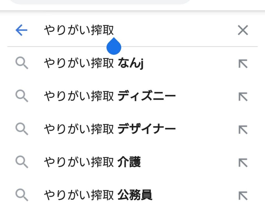 東京ディズニーシーに偽造社員証で侵入した男らを逮捕 ミッキーの正体が知りたかった 2 27 国難にあってもの申す 東京ディズニーシーに偽造社員証で侵入した男らを逮捕 ミッキーの正体が知りたかった 2 27 国難にあってもの申す