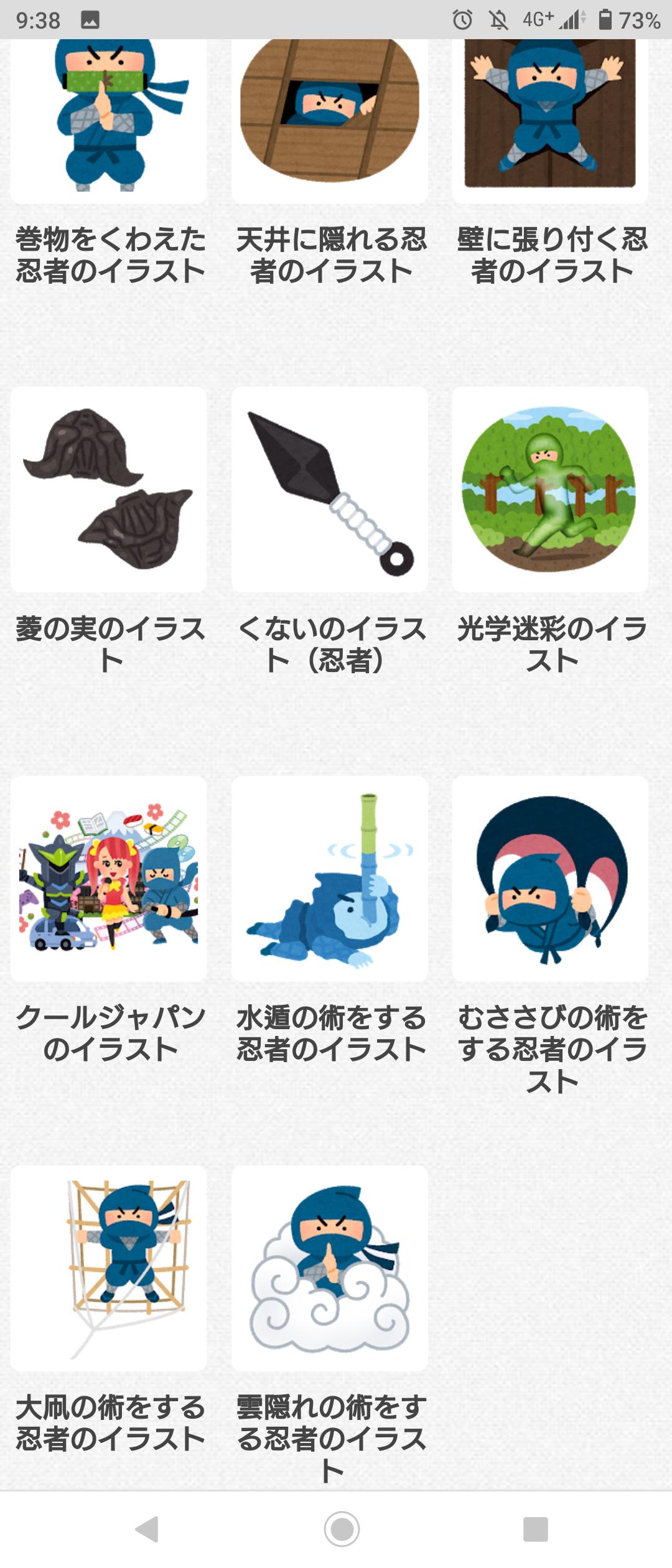 外国人 日本よ いすらとやというフリー素材は何なんだ 1 18 国難にあってもの申す