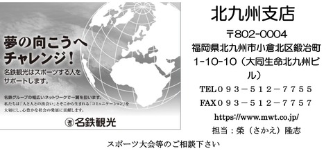 LINE_ALBUM_2022年社旗広告_221213_12