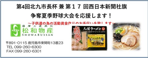 LINE_ALBUM_2022年社旗広告_221213_10
