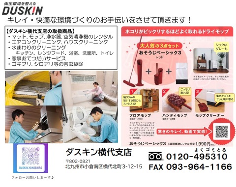 LINE_ALBUM_2022年社旗広告_221213_13