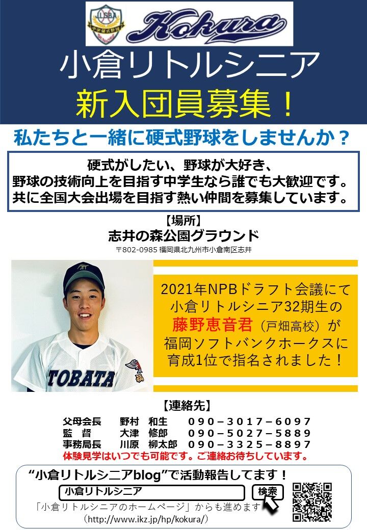 集合写真