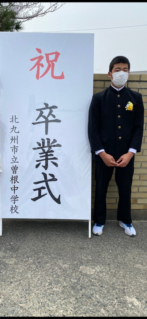 LINE_ALBUM_20230309卒業式_230309