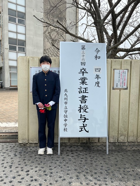 LINE_ALBUM_20230309卒業式_23030