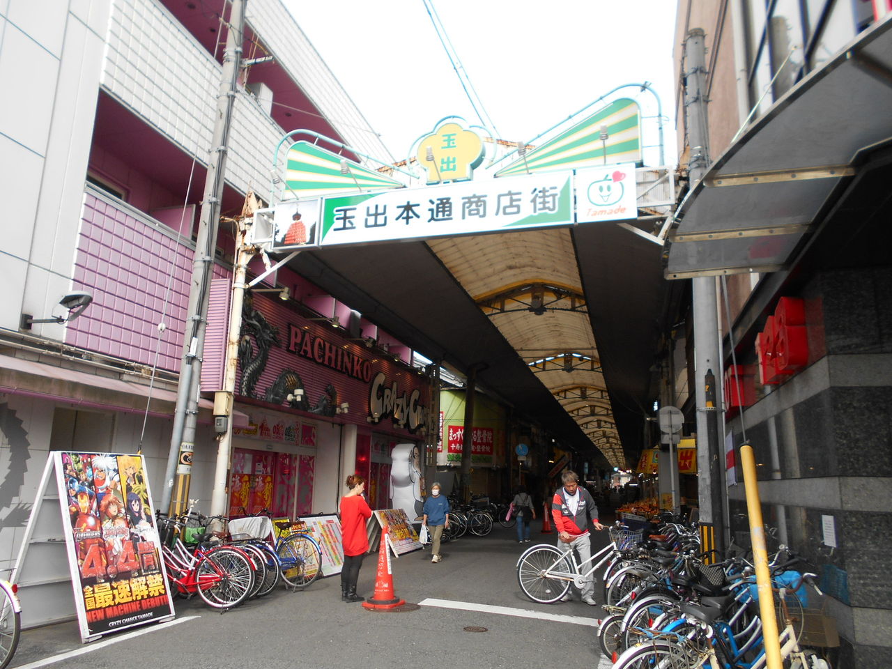 スーパー玉出 本店 ねこむすめのブログ