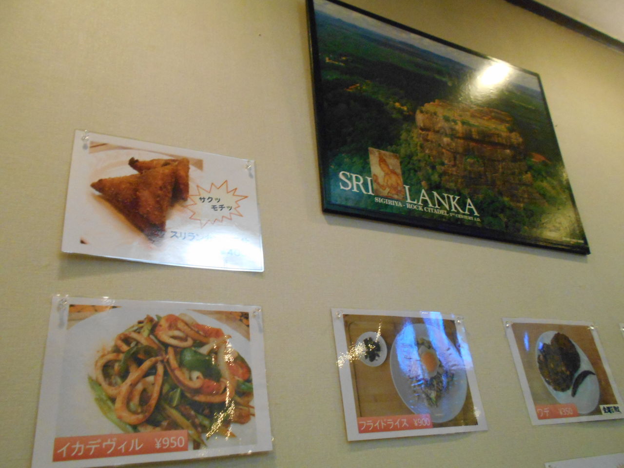 花様 なんば店 ねこむすめのブログ