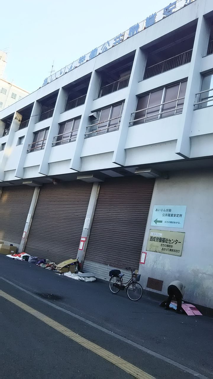青空が寝床 ねこむすめのブログ