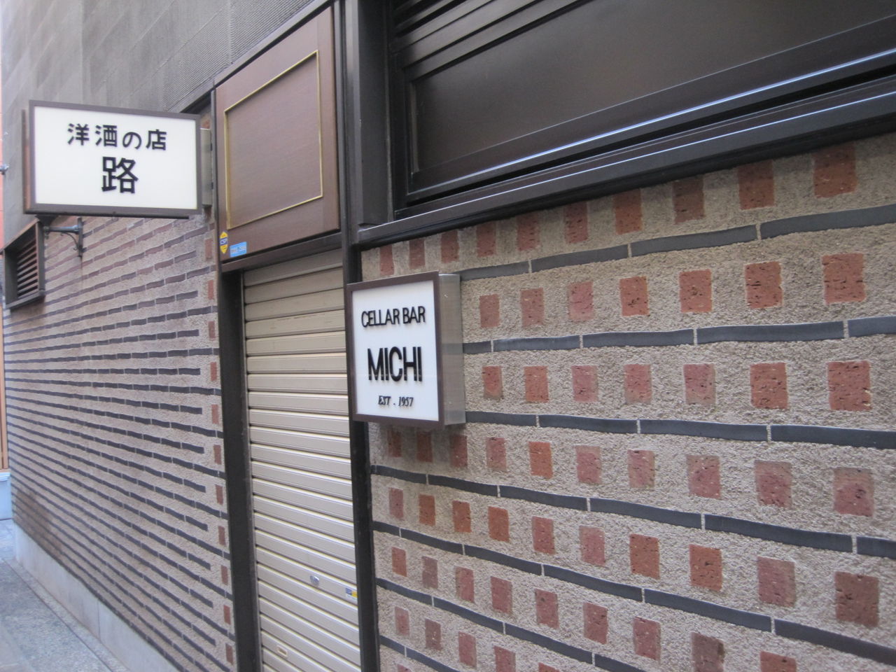 浮世小路 ねこむすめのブログ