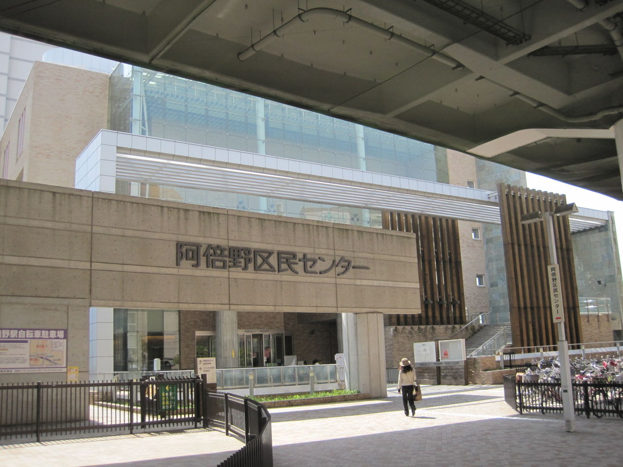 阿倍野区民センター ねこむすめのブログ 阿倍野区民センター ねこむすめのブログ