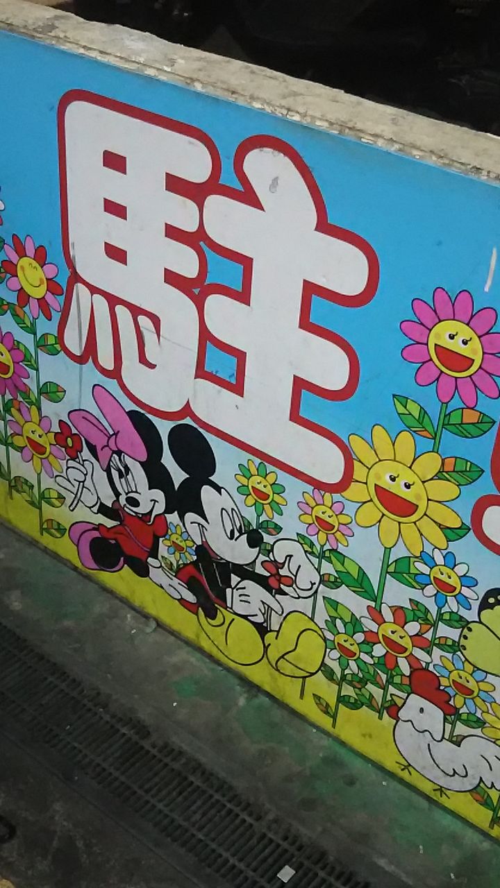 にしなりにゃん散歩 その２２ ねこむすめのブログ