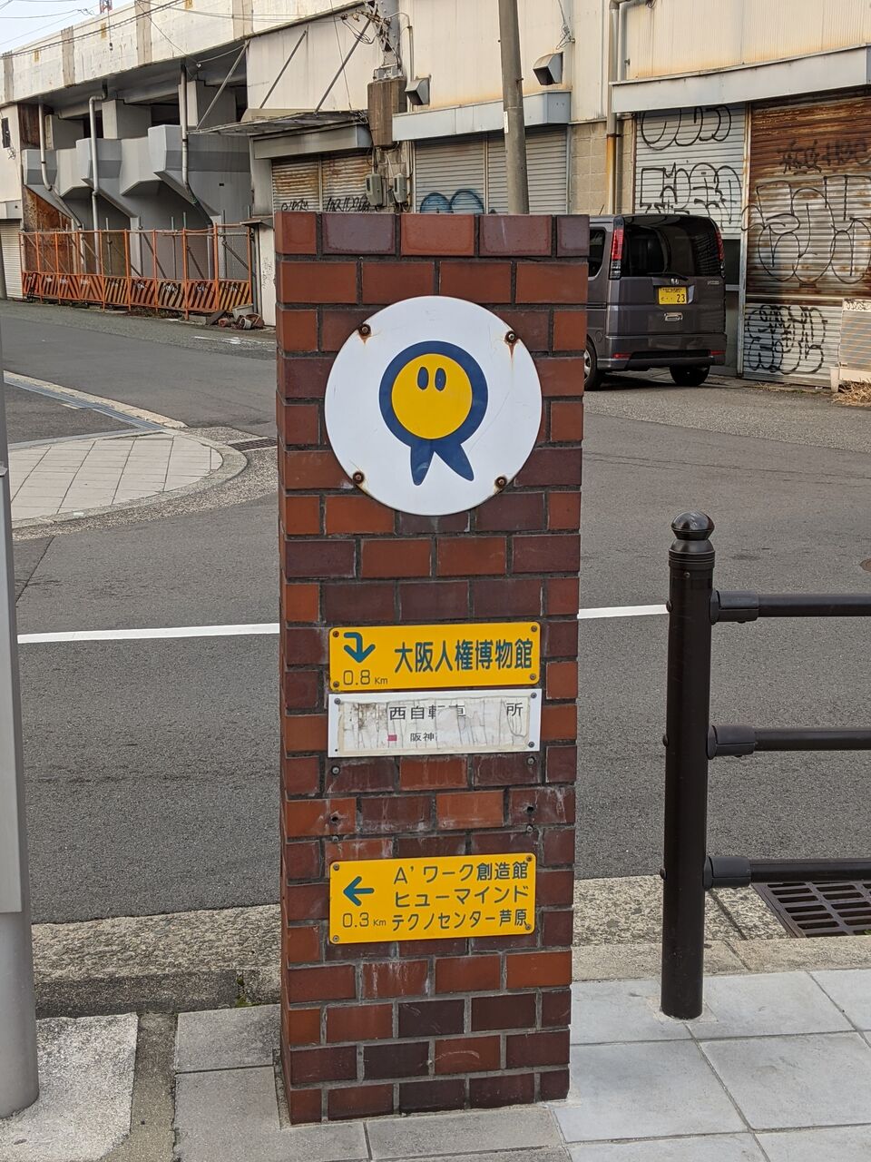 文教地区 芦原橋 ねこむすめのブログ 文教地区 芦原橋 ねこむすめのブログ