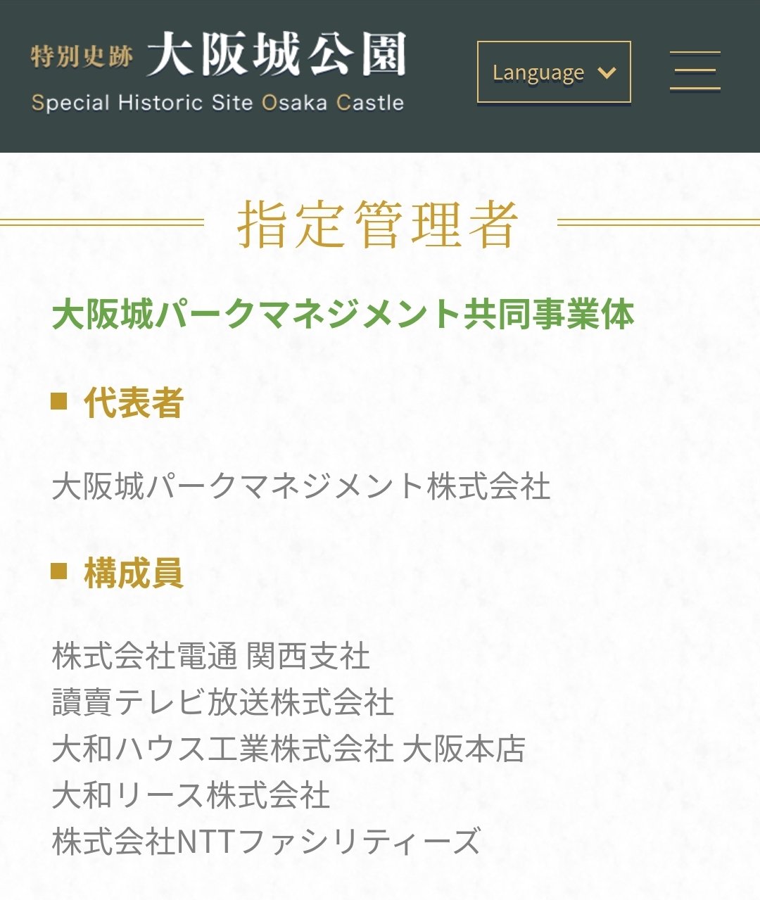 ねこむすめのブログ ねこむすめのブログ