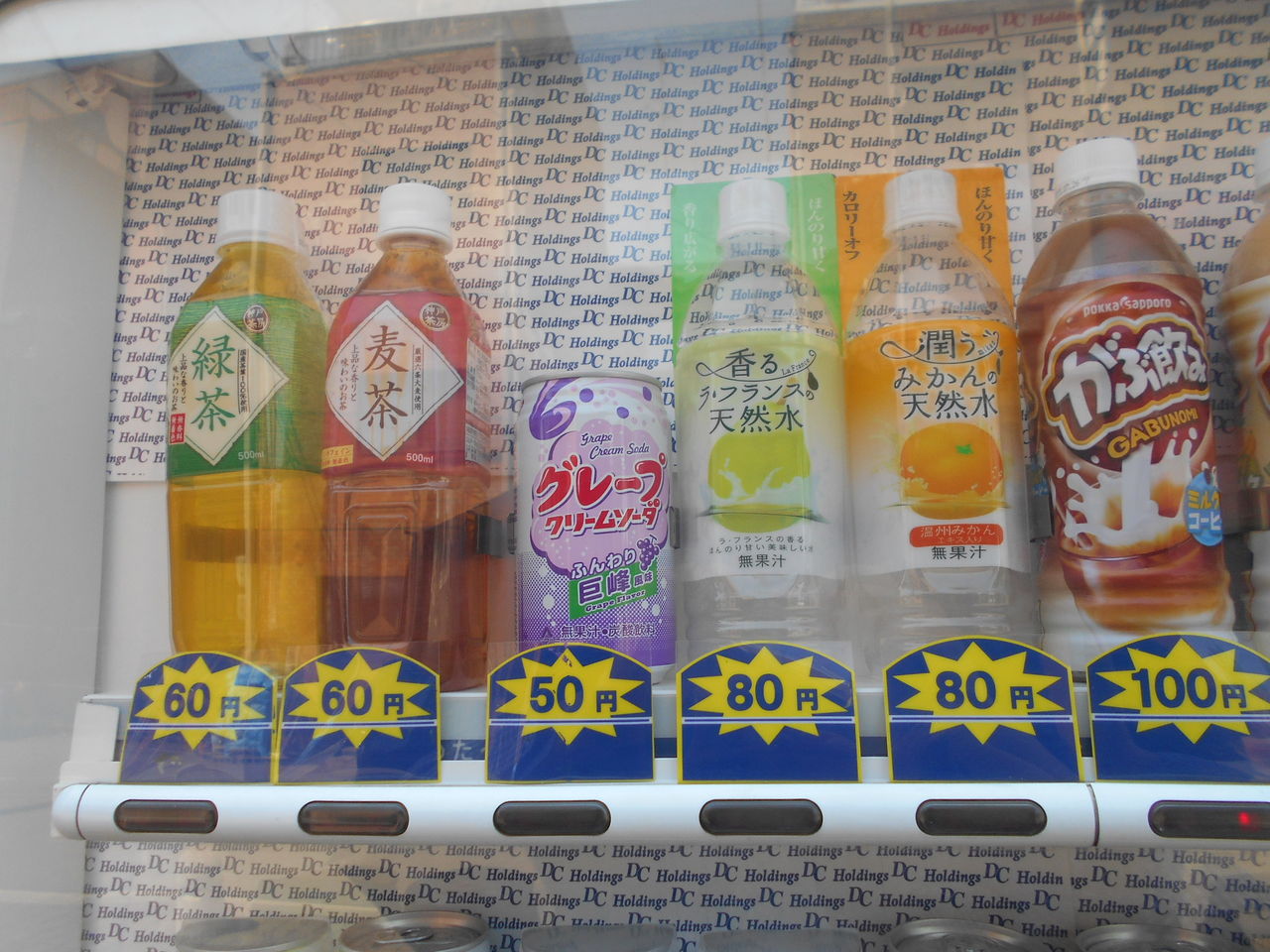 激安自販機 ねこむすめのブログ
