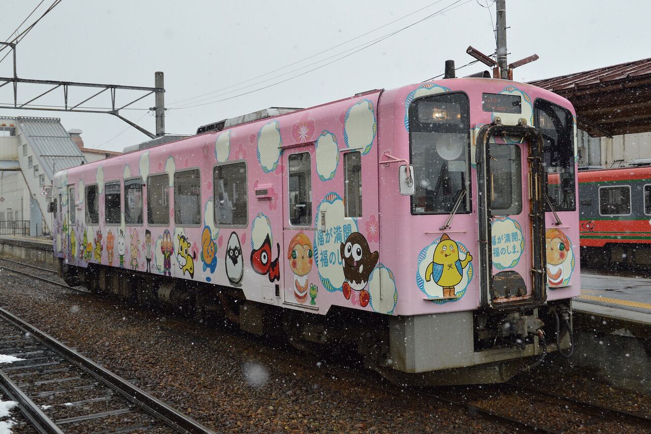 2020年3月 追いコンin会津鉄道貸切を実施しました 国士舘大学 鉄道 交通研究会 公式blog