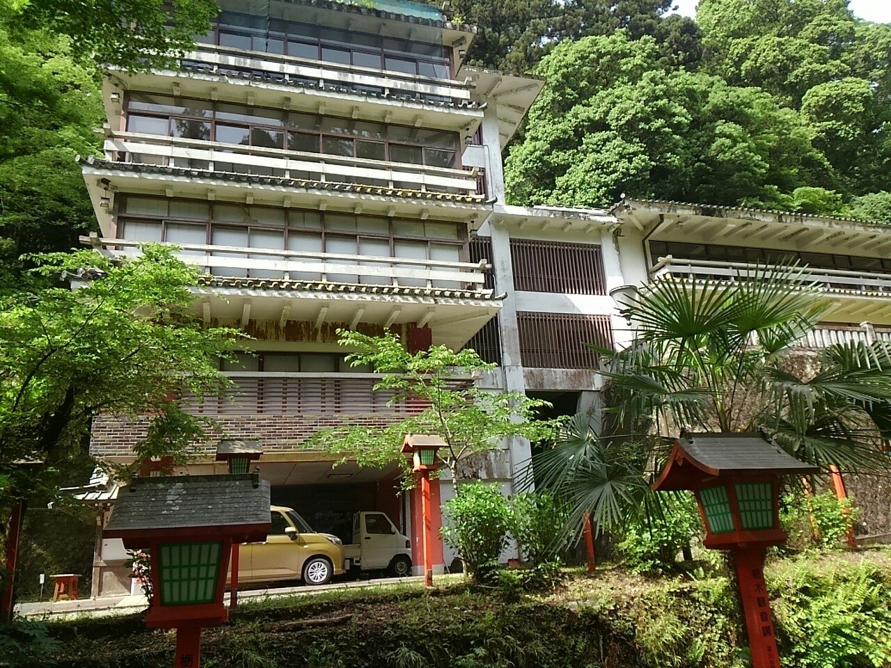 出流観音満願寺 身代御守（栃木県栃木市出流町） まほろば御朱印紀行