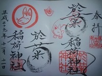 [����:30630292-s.jpg]