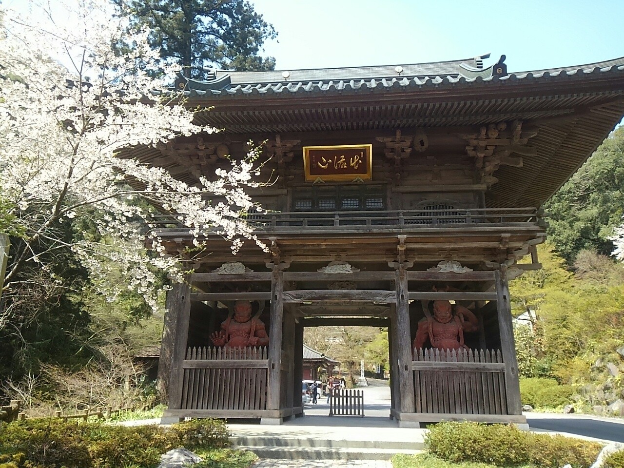 出流山千手院満願寺 坂東札所（栃木県栃木市出流町） まほろば御朱印紀行