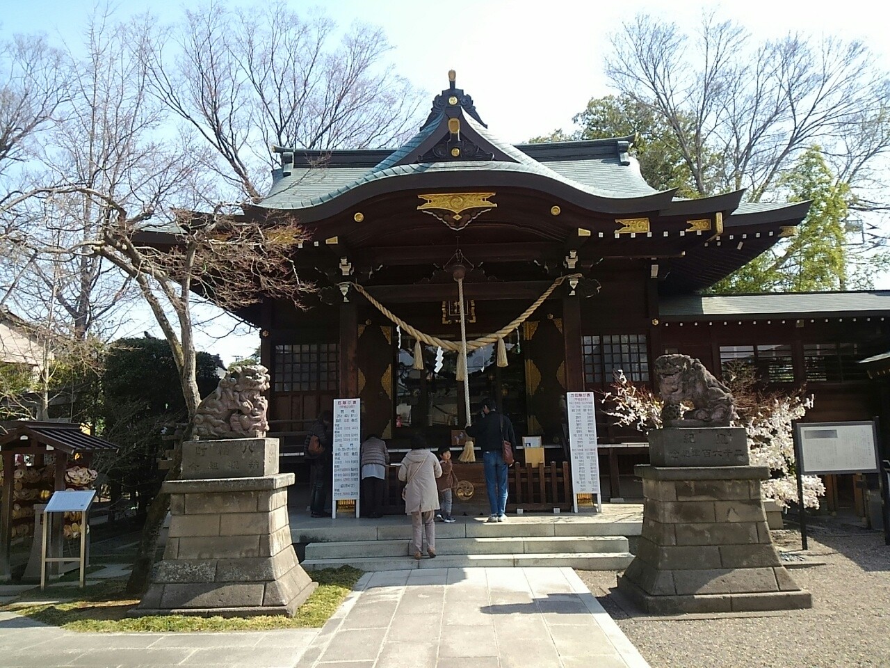 病気平癒 まほろば御朱印紀行