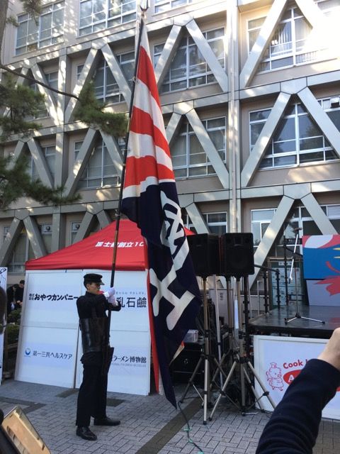100周年 國士舘髙等學校 舘友会 オフィシャルブログ 100周年 國士舘髙等學校 舘友会 オフィシャルブログ