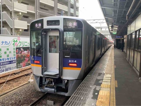 きのう連結の南海高野線の8314Fと1051F、早速切り離される それぞれ4両