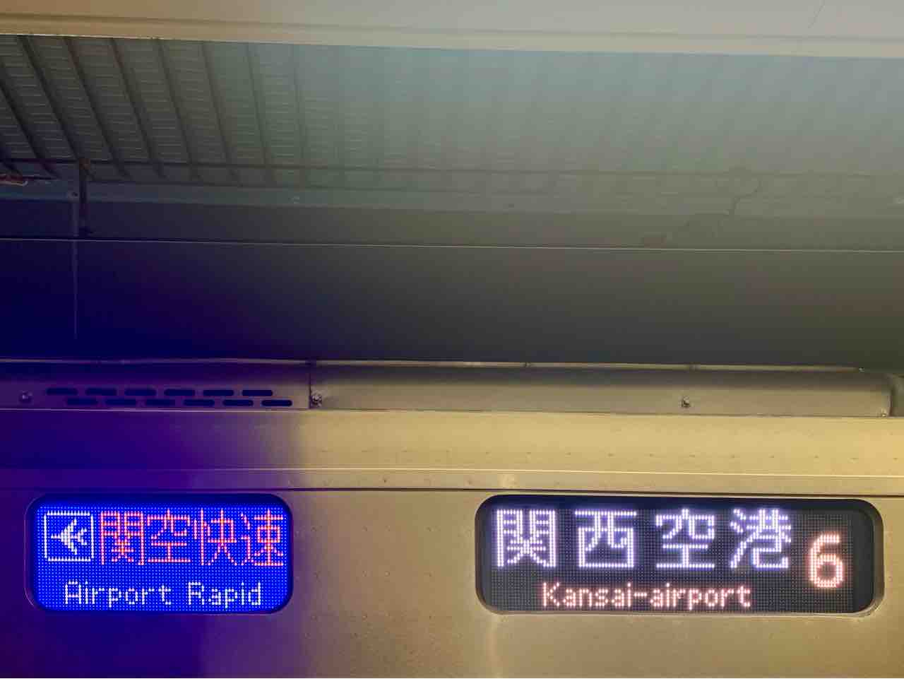 レア】223系0番台体質改善車の「関空快速」旧幕を撮る : コクゴ