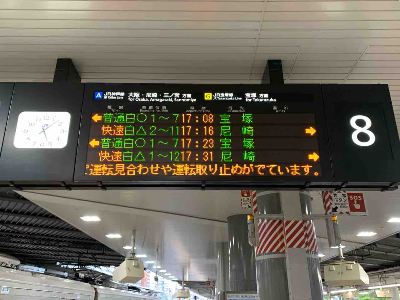 路線 駅別 Jr西日本近畿エリアの乗車位置 印 印 印 のドア数や充当列車まとめ コクゴ鉄道ニュース