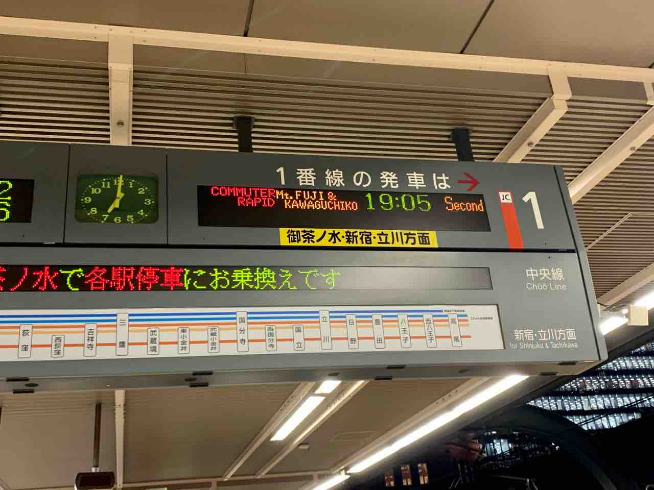 東京発 通勤快速 富士山 河口湖行きを撮る コクゴ鉄道ニュース 東京発 通勤快速 富士山 河口湖行きを撮る コクゴ鉄道ニュース