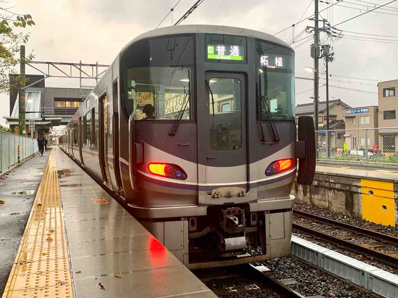 激レア】草津線運用に入る225系100番台に乗る : コクゴ鉄道ニュース