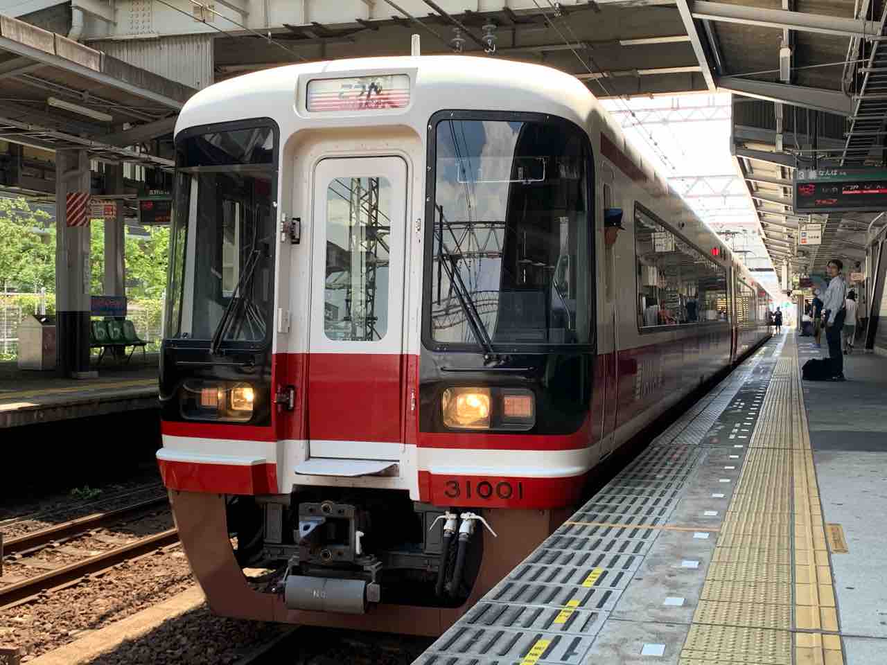 泉北高速鉄道 方向幕 7000系5000系？ （保存版】南海高野線